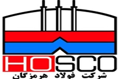 اسلب فولادی هرمزگان، محصول نوآور برتر ایرانی اسلب فولادی هرمزگان، محصول نوآور برتر ایرانی