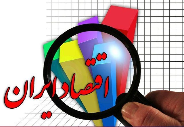ریشههای فرسایش امید در ایران ریشههای فرسایش امید در ایران