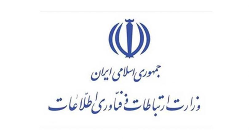 نیاز عراق به فناوری ایران نیاز عراق به فناوری ایران