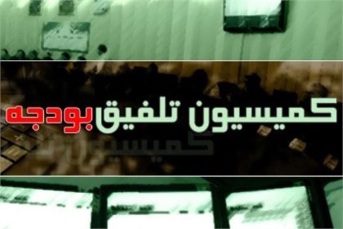 آییننامه اجرایی نقشه راه زیرساخت اندازهگیری پیشرفته تدوین میشود آییننامه اجرایی نقشه راه زیرساخت اندازهگیری پیشرفته تدوین میشود