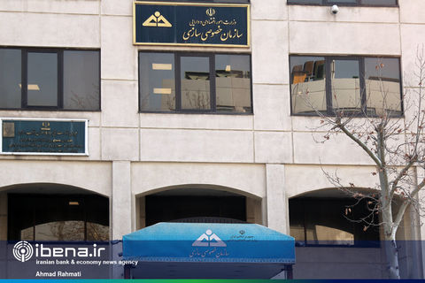 واگذاری ۱۲۲ میلیارد ریال سهم دولتی واگذاری ۱۲۲ میلیارد ریال سهم دولتی