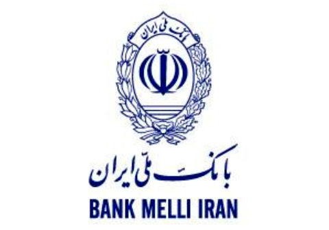 بانک ملی ایران حامی امداد در کشور است بانک ملی ایران حامی امداد در کشور است