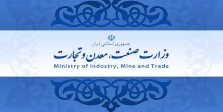 احیای وزارت بازرگانی به نفع مردم نیست احیای وزارت بازرگانی به نفع مردم نیست