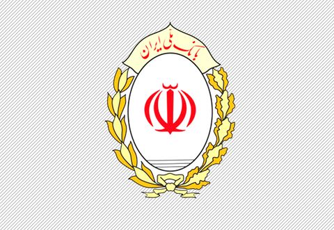 تسهیلات خرید دین بانک ملی، فرصتی برای تامین نقدینگی تسهیلات خرید دین بانک ملی، فرصتی برای تامین نقدینگی