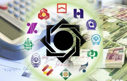 بانک ها از ارائه تسهیلات به بنگاه های تجاری فاصله گرفته اند بانک ها از ارائه تسهیلات به بنگاه های تجاری فاصله گرفته اند