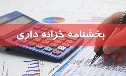 تسویه اوراق اجاره و مرابحه در هجدهم بهمن ماه تسویه اوراق اجاره و مرابحه در هجدهم بهمن ماه