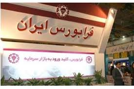 وضعیت شناوری فرابورسیها وضعیت شناوری فرابورسیها