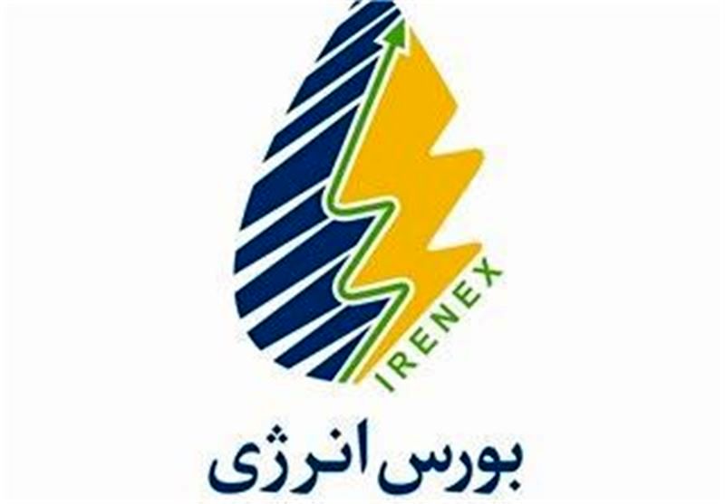 مجوز عرضه میعانات گازی در « انرژی » مجوز عرضه میعانات گازی در « انرژی »