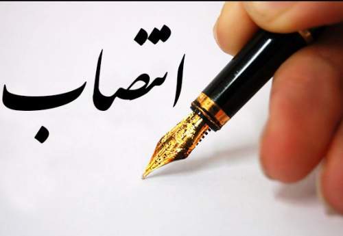سرپرست جدید روابط عمومی شرکت گل‌ گهر منصوب شد
