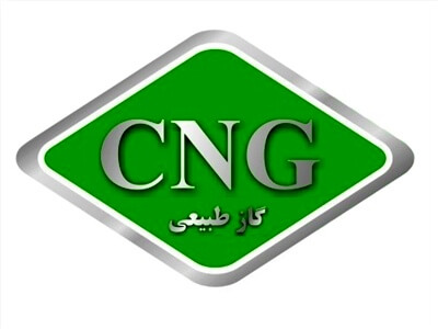 سهم سیانجی در سبد سوخت خودروها افزایش مییابد سهم سیانجی در سبد سوخت خودروها افزایش مییابد