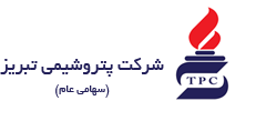 طراحی سیستم جدید کنترل در « شبریز »