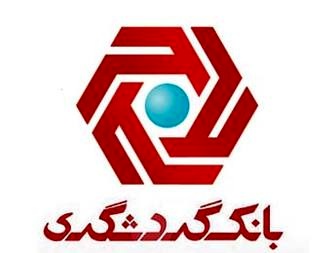 ناپدید شدن شرکت فولاد بناب در صورت‌های مالی بانک گردشگری/ حسابرسی موشکافانه کلید حل معما