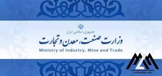 رونمایی طرح "تاپ" وزارت صنعت،معدن و تجارت همزمان با 22 بهمن امسال رونمایی طرح "تاپ" وزارت صنعت،معدن و تجارت همزمان با 22 بهمن امسال