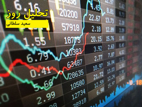 بازار سرمایه در سال ۹۷، از اوج تا فرود