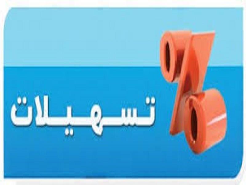 موافقت بانک مرکزی با تقویت تسهیلاتدهی بانکها موافقت بانک مرکزی با تقویت تسهیلاتدهی بانکها