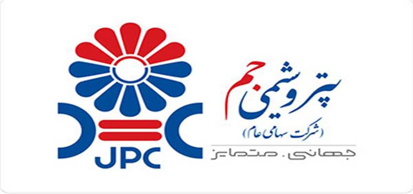 تغییر معنادار در تولید اتیلن « جم » تغییر معنادار در تولید اتیلن « جم »