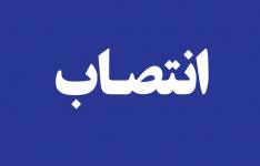 سرپرست سازمان صنعت، معدن و تجارت استان اردبیل منصوب شد