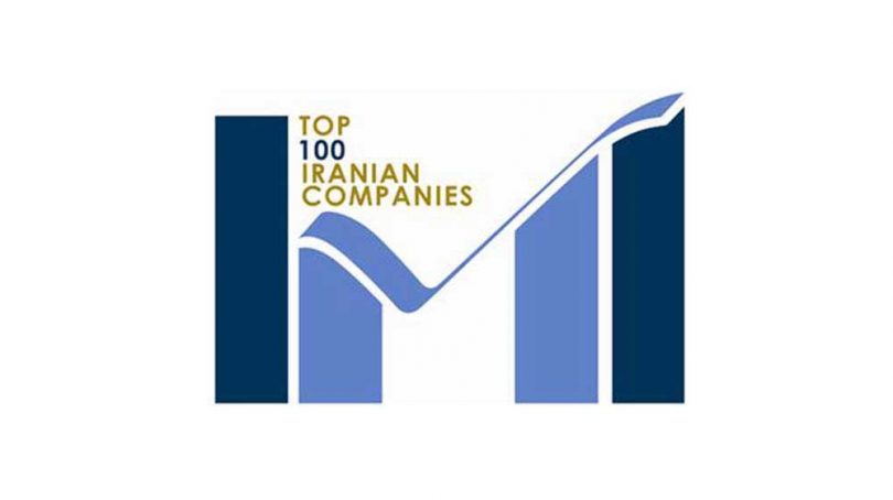 شرکت مس در 3 شاخص برتر شد