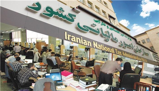 جدول مستقل معافیتهای مالیاتی دستگاهها جدول مستقل معافیتهای مالیاتی دستگاهها