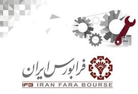 رشد حجم و ارزش معاملات فرابورس در بهمن رشد حجم و ارزش معاملات فرابورس در بهمن