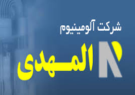 مهم‌ترین خواسته کارگران آلومینیوم المهدی امنیت شغلی است