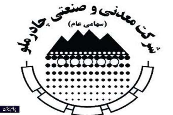 اکتشاف جدید در «کچاد» اکتشاف جدید در «کچاد»
