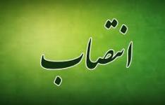 سرپرست سازمان صنعت ،معدن و تجارت استان فارس منصوب شد سرپرست سازمان صنعت ،معدن و تجارت استان فارس منصوب شد