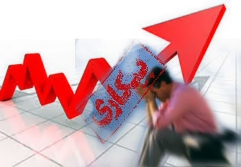 تعداد بیکاران جهان ۱۷۲ میلیون نفر/ ۵.۷ میلیارد نفر در سن کار تعداد بیکاران جهان ۱۷۲ میلیون نفر/ ۵.۷ میلیارد نفر در سن کار