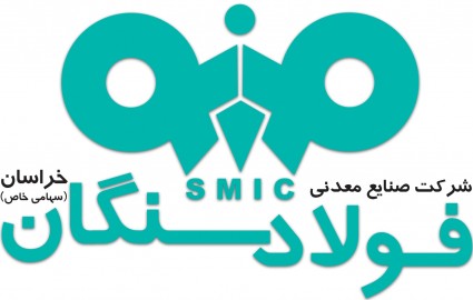 جشن ‌ولادت حضرت علی(ع) و حضرت فاطمه زهرا(س) در جمع مسوولین، کارکنان و خانواده های شرکت فولاد سنگان برگزار شد