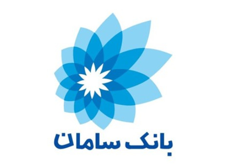 شرایط استفاده از صندوق امانات بانک سامان شرایط استفاده از صندوق امانات بانک سامان