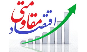 رتبه 9 زنجان در درآمد سرانه بدون نفت/ واحدهای سرب و روی زنجان با 30 درصد ظرفیت کار می کنند رتبه 9 زنجان در درآمد سرانه بدون نفت/ واحدهای سرب و روی زنجان با 30 درصد ظرفیت کار می کنند