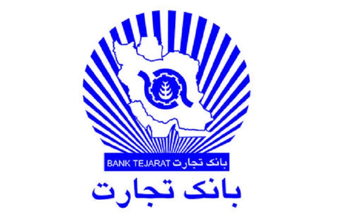 « وتجارت » بزرگترین بانک بورسی شد « وتجارت » بزرگترین بانک بورسی شد
