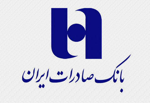 تعیین تکلیف بدهی دولت به « وبصادر » تا پایان امسال تعیین تکلیف بدهی دولت به « وبصادر » تا پایان امسال