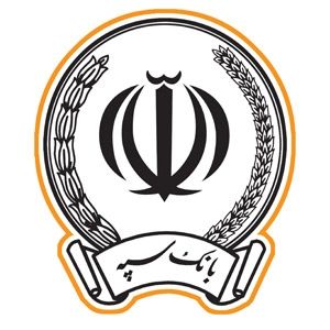 موزه بانک سپه در ایام نوروز میزبان گردشگران است