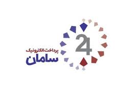 تصویب افزایش سرمایه « سپ » تصویب افزایش سرمایه « سپ »
