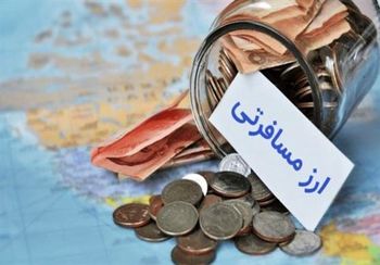 نرخ ارز صرافی‌های بانکی در اولین روز معاملاتی سال ۹۸ /قیمت یورو ۱۴ هزار و ۹۹۰ تومان