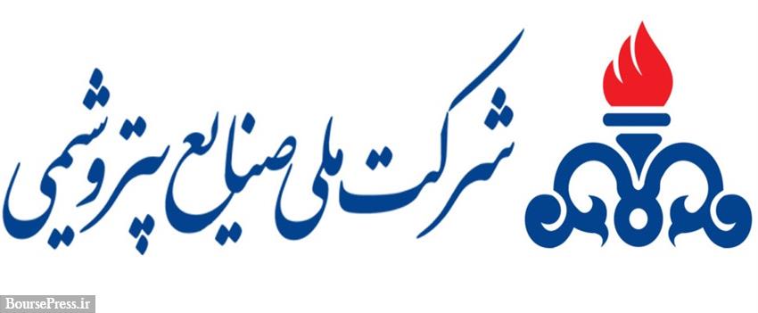 واکنش و توضیح با تاخیر شرکت مادر پتروشیمی درباره پرونده فساد