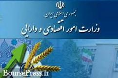 فروش۱۰ هزارمیلیاردی دارایی مازاد بانک ها در یکسال و چند مشکل در واگذاری فروش۱۰ هزارمیلیاردی دارایی مازاد بانک ها در یکسال و چند مشکل در واگذاری