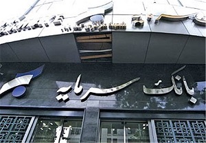 سهامداران عمده به بیمه معلم ضربه نمیزنند سهامداران عمده به بیمه معلم ضربه نمیزنند