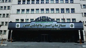 وصول 97 هزار میلیارد تومان از درآمدهای مالیاتی