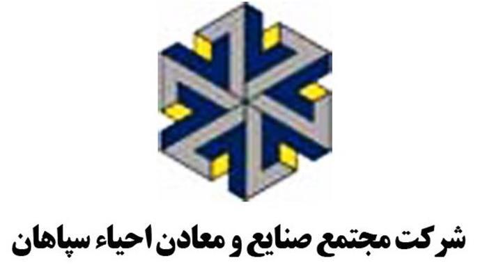 سود ۱۹۸ ریالی برای "واحیا" برای هر سهم سود ۱۹۸ ریالی برای "واحیا" برای هر سهم