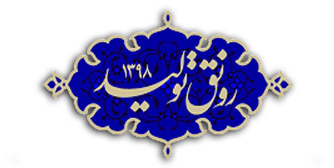 پایان قیمت گذاری از الزامات رونق تولید