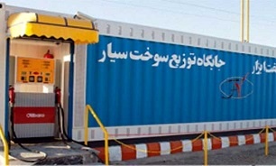تامین سوخت روستاها و مناطق صعب العبور سیلزده؛ با تراکتور / سوخترسانی به پلدختر تا پایان فروردین رایگان است تامین سوخت روستاها و مناطق صعب العبور سیلزده؛ با تراکتور / سوخترسانی به پلدختر تا پایان فروردین رایگان است