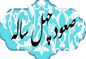 صادرات استان زنجان به بیش از 2290 میلیون دلار در دهه چهارم انقلاب اسلامی رسید