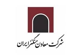 سوپر فروش این معدنی در یک ماه / آماده باش «کمنگنز» برای تعدیل مثبت سنگین