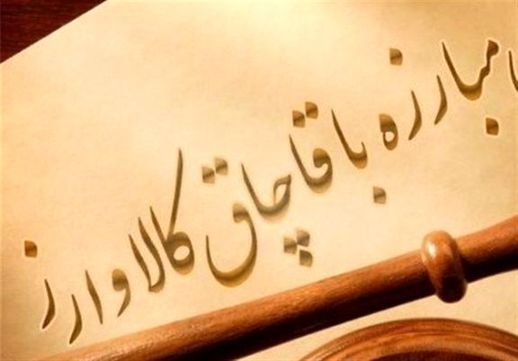 پرونده تخلف برای 60 انبار در قزوین تشکیل شد پرونده تخلف برای 60 انبار در قزوین تشکیل شد