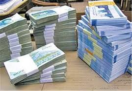 پرداخت یکهزار و 300 میلیارد ریال تسهیلات برای رونق تولید پرداخت یکهزار و 300 میلیارد ریال تسهیلات برای رونق تولید