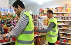 انجام بیش از 14 هزار بازرسی طرح نوروزی در خراسان جنوبی انجام بیش از 14 هزار بازرسی طرح نوروزی در خراسان جنوبی