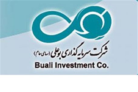 شرایط و زمان عرضه بلوک « وبوعلی » شرایط و زمان عرضه بلوک « وبوعلی »