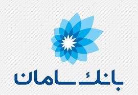 افزایش ظرفیت صدور گواهی سپرده سکه در « سامان » افزایش ظرفیت صدور گواهی سپرده سکه در « سامان »